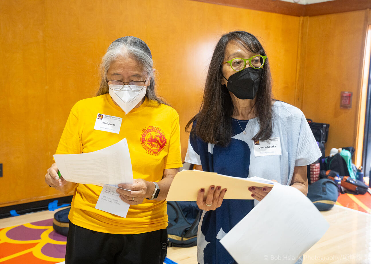 Joan Takano &amp; Donna Kotake